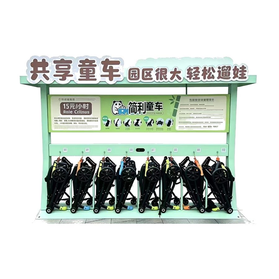 Stroller docking rack
